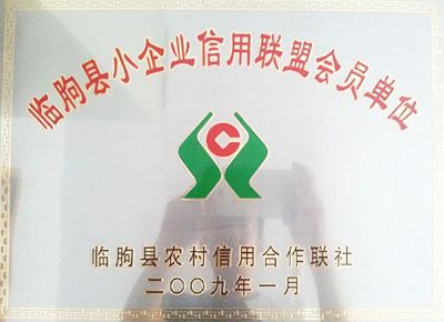 點(diǎn)擊查看詳細(xì)信息<br>標(biāo)題：信用聯(lián)盟會(huì)員單位 閱讀次數(shù)：6713